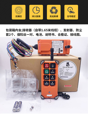 Bộ điều khiển từ xa không dây F21-E1B cho cầu trục giàn đơn
